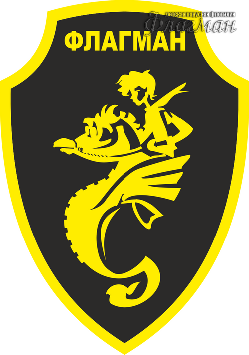 Эмблема 2010